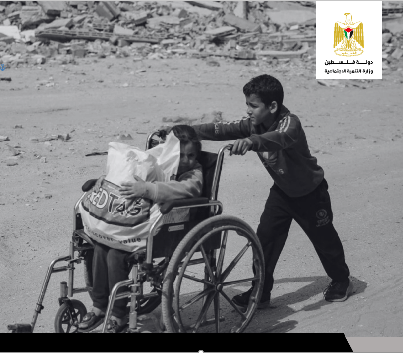 The violations of the Israeli occupation and the war of genocide and their impact on persons with disabilities.